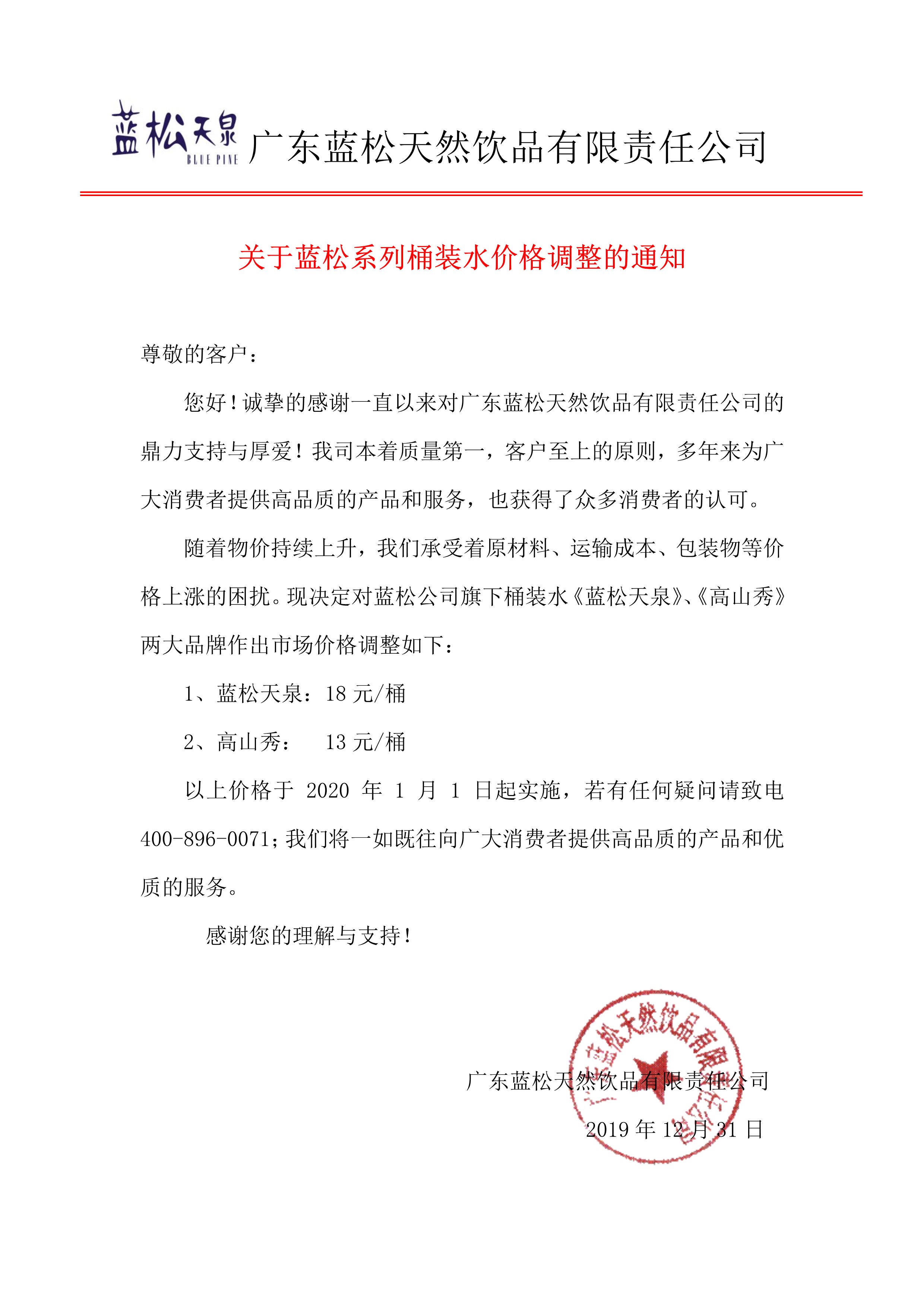 杏耀平台(中国)官方网站