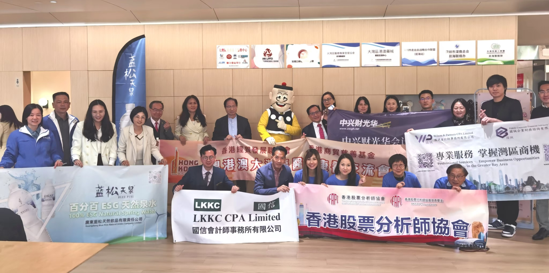 2025香港慈善跑 杏耀平台助力爱心启航