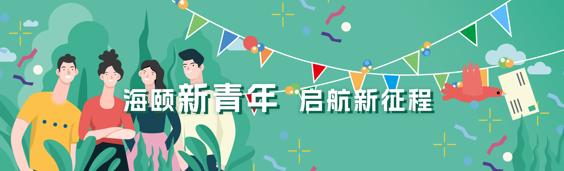 K8凯发软件受邀参与新型电力系统国际论坛，共话新型电力系统共研共建