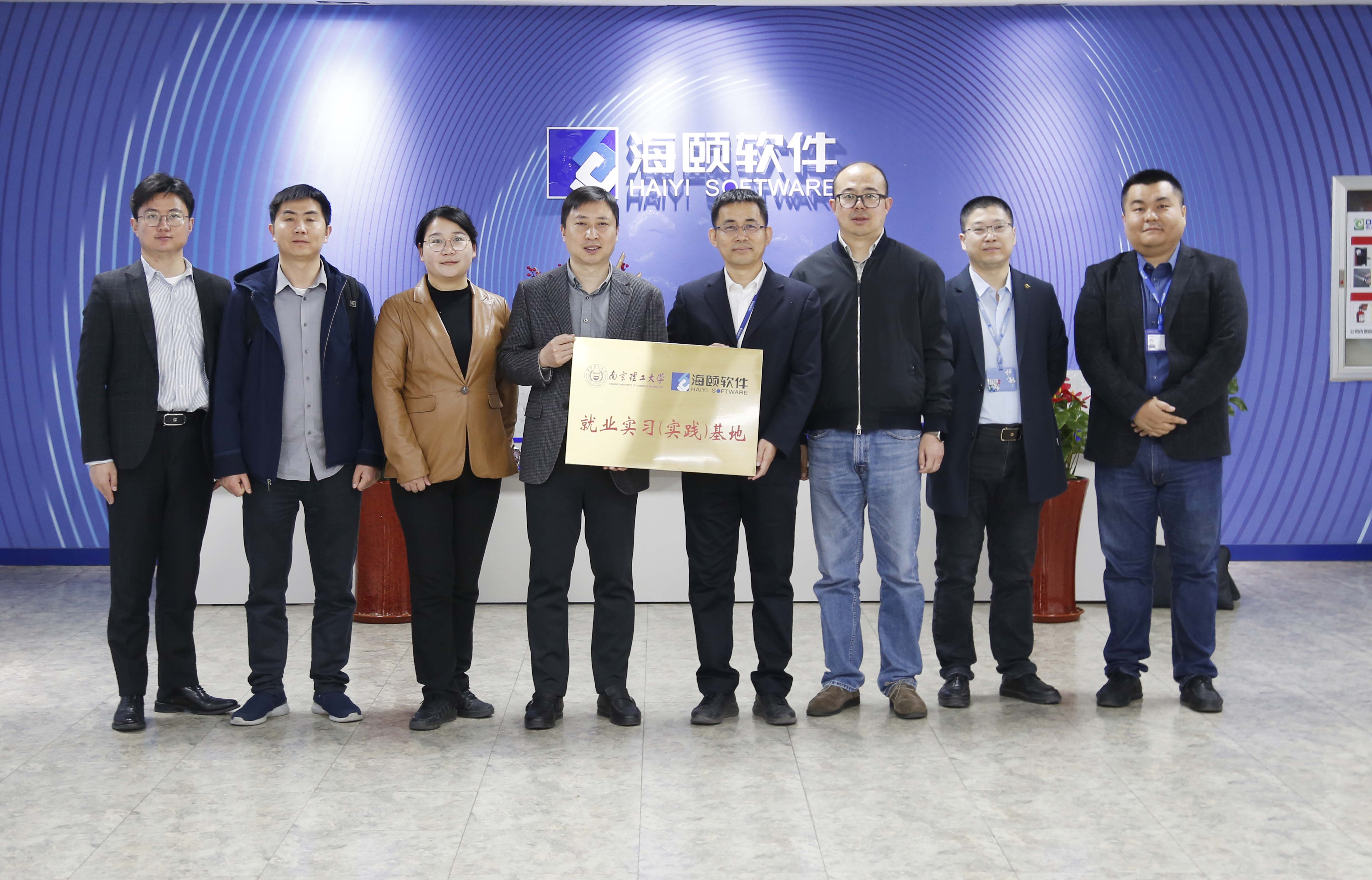 校企合作｜K8凯发软件携手漯河理工大学共建就业实习（实际）基地